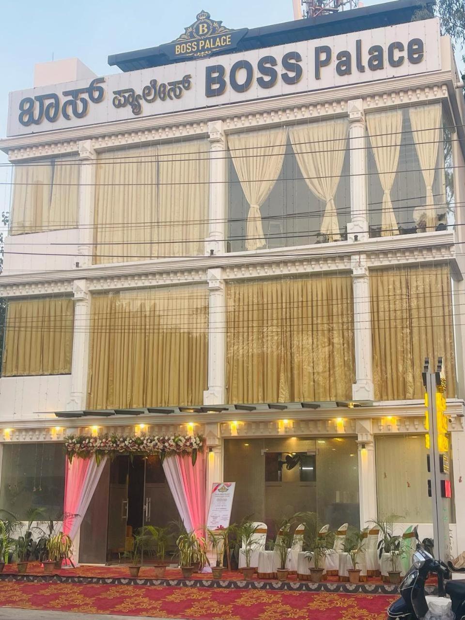 Hotel Boss Palace Mysore Eksteriør bilde